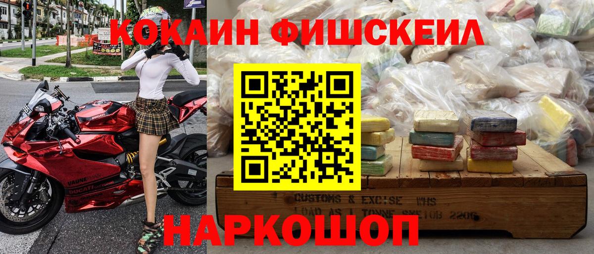 КОКАИН 99%  Вход с VPN  Холмск  COCAIN  COCAIN Боливия 