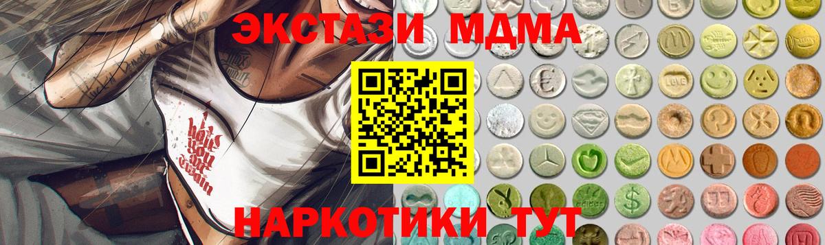 Экстази  Вход с VPN  Холмск  Ecstasy Дубай  Ecstasy VHQ 