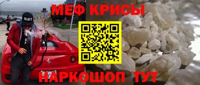 герыч Ирбит