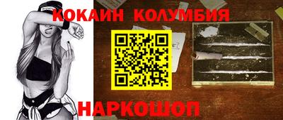 шишки Изобильный