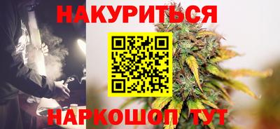 шишки Изобильный