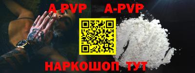 прущая мука Ипатово