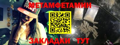 герыч Ирбит
