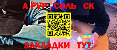 прущая мука Ипатово