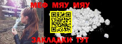 прущая мука Ипатово