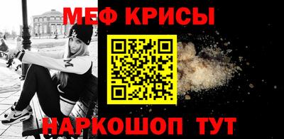 герыч Ирбит