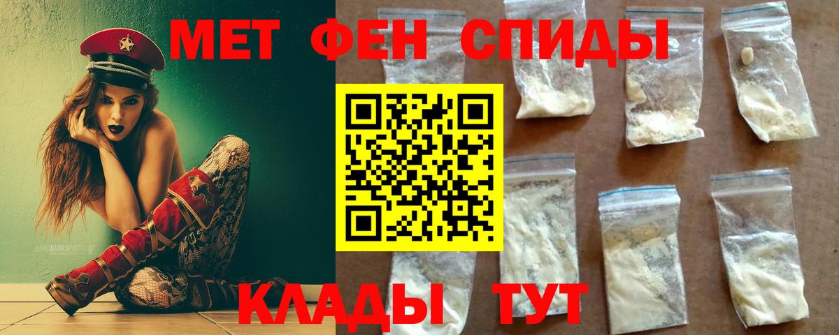 Метамфетамин Methamphetamine Холмск