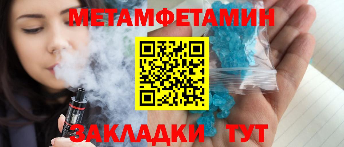 Холмск  Первитин витя  Вход с VPN 
