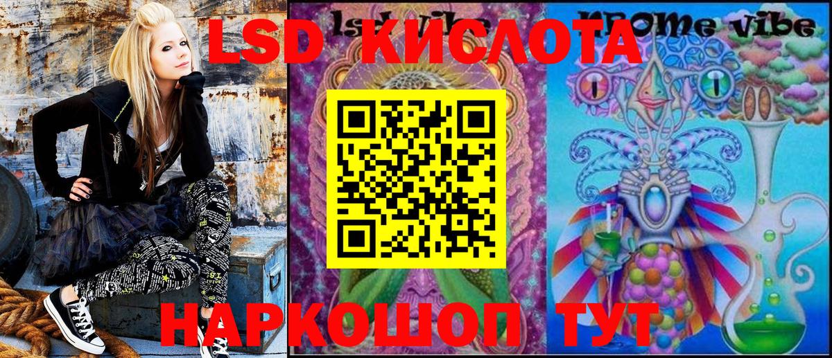 Холмск  Марки 25I-NBOMe 1500мкг  Вход с VPN 