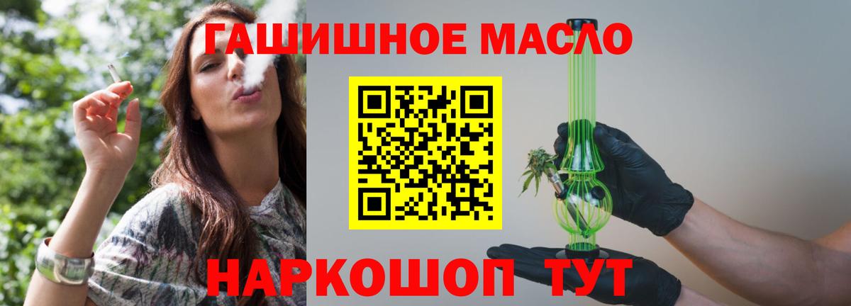 ТГК вейп с тгк  Вход с VPN  Холмск 