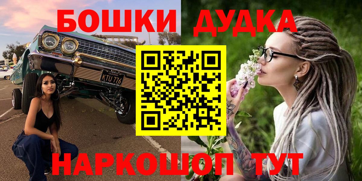 Холмск  Канабис семена  Конопля конопля  Бошки Шишки Amnesia  Вход с VPN 
